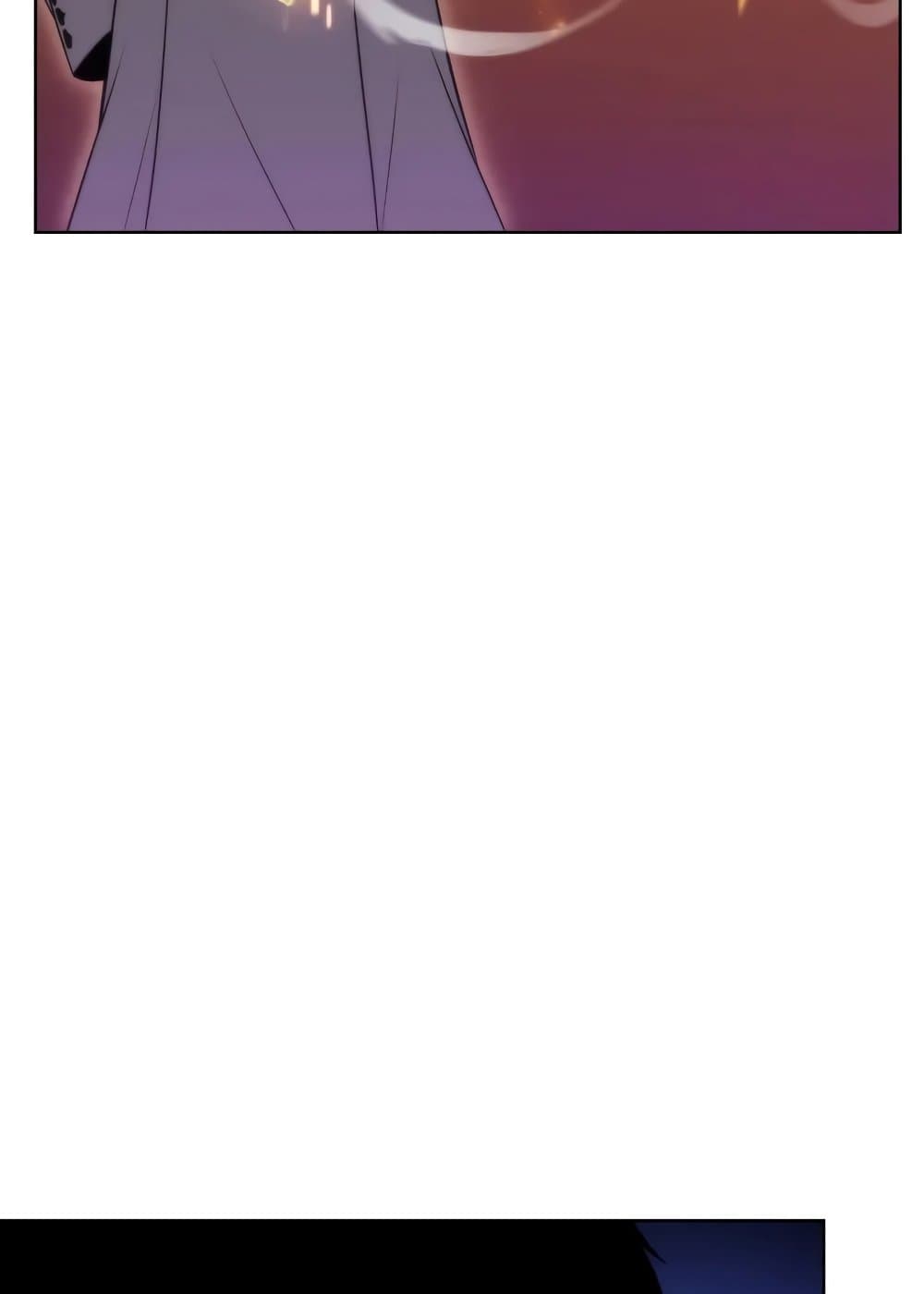 Solo Max-Level Newbie ผู้เล่นหน้าใหม่เลเวลแมกซ์ ตอนที่ 47 page 16