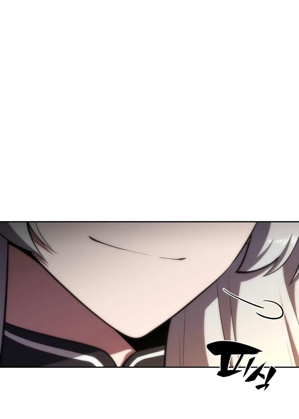 Solo Max-Level Newbie ผู้เล่นหน้าใหม่เลเวลแมกซ์ ตอนที่ 47 page 23