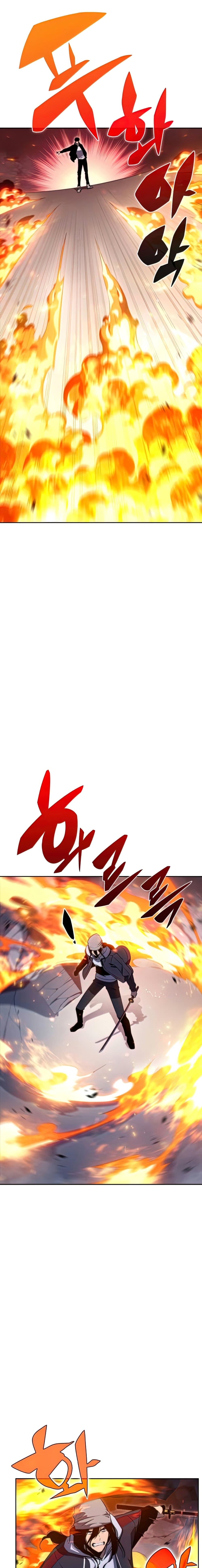 Solo Max-Level Newbie ผู้เล่นหน้าใหม่เลเวลแมกซ์ ตอนที่ 51 page 23