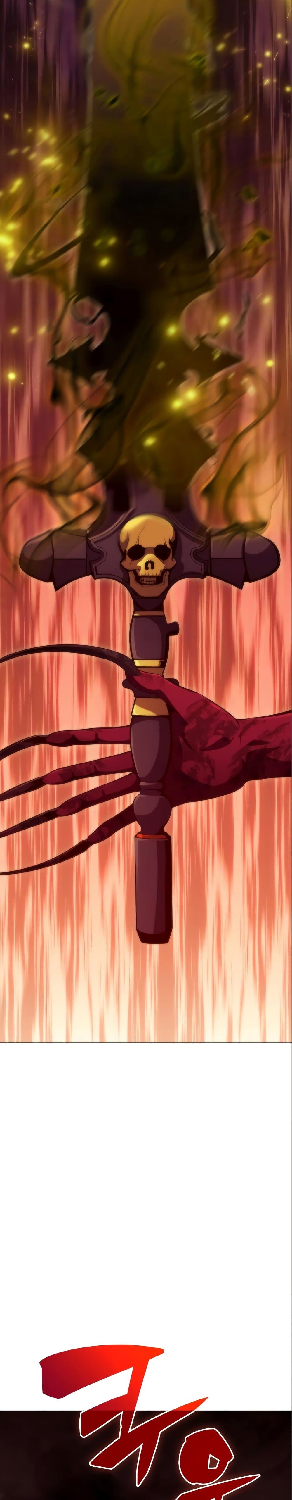 Solo Max-Level Newbie ผู้เล่นหน้าใหม่เลเวลแมกซ์ ตอนที่ 56 page 1