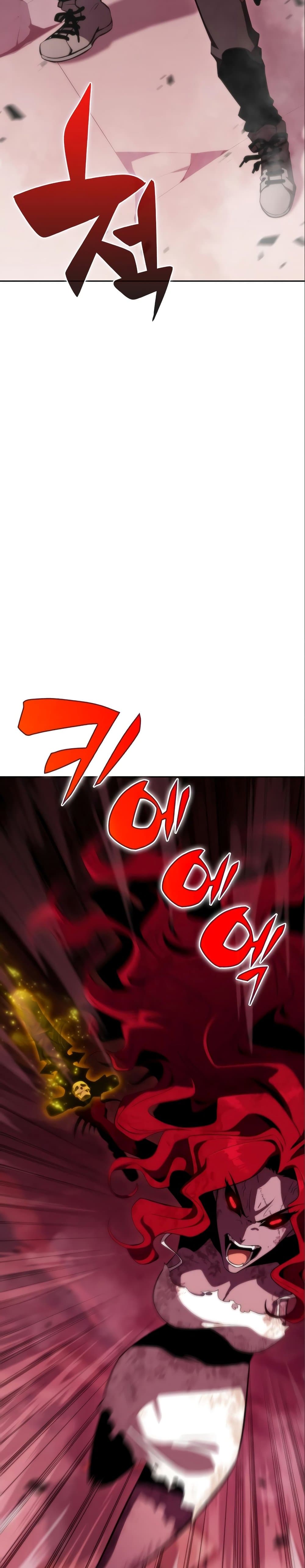 Solo Max-Level Newbie ผู้เล่นหน้าใหม่เลเวลแมกซ์ ตอนที่ 56 page 18