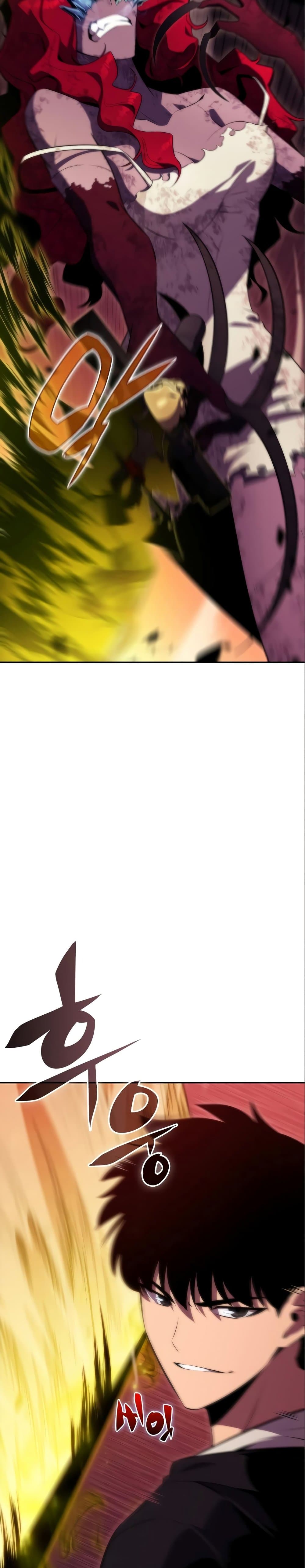 Solo Max-Level Newbie ผู้เล่นหน้าใหม่เลเวลแมกซ์ ตอนที่ 56 page 21