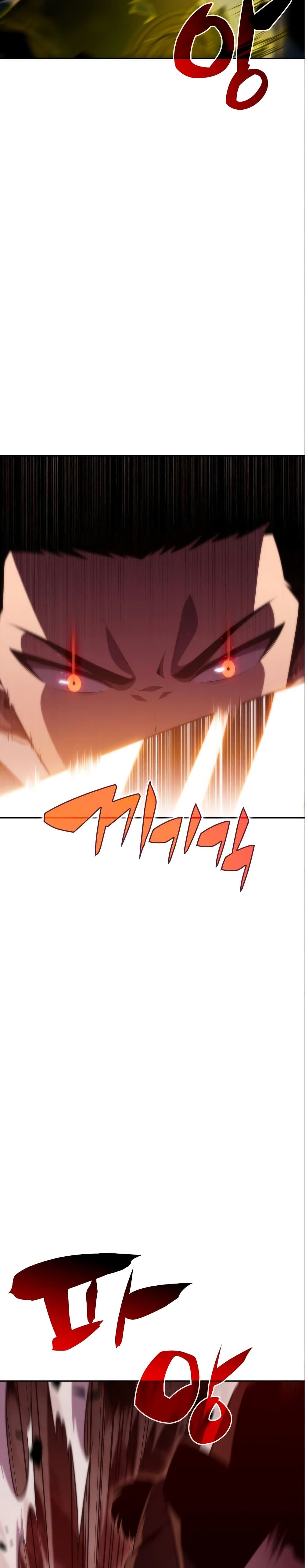 Solo Max-Level Newbie ผู้เล่นหน้าใหม่เลเวลแมกซ์ ตอนที่ 56 page 25