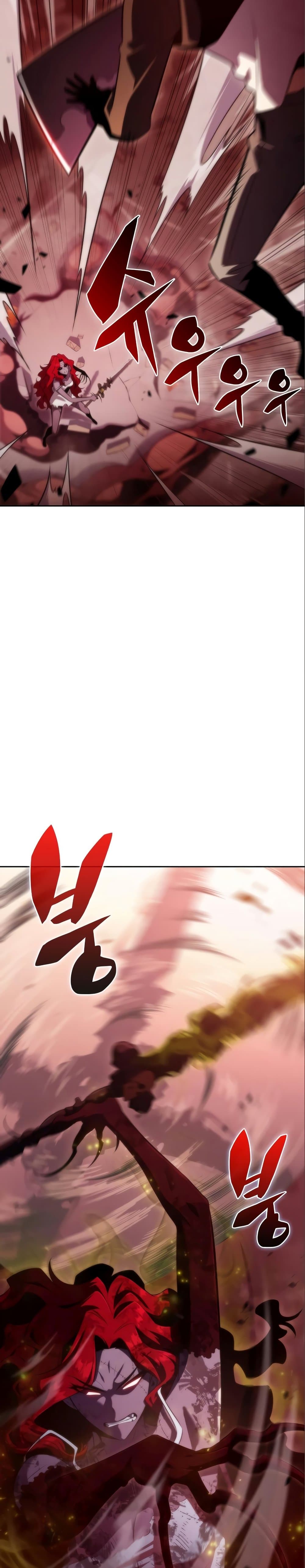 Solo Max-Level Newbie ผู้เล่นหน้าใหม่เลเวลแมกซ์ ตอนที่ 56 page 26