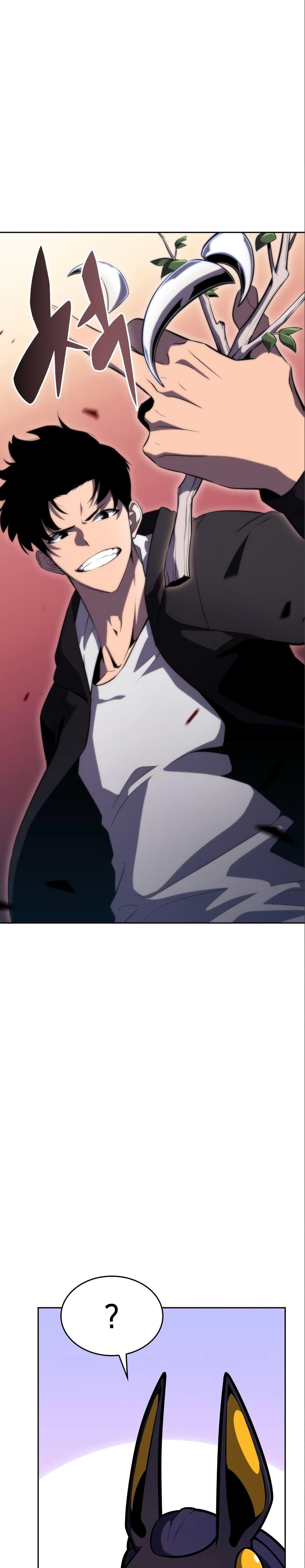 Solo Max-Level Newbie ผู้เล่นหน้าใหม่เลเวลแมกซ์ ตอนที่ 56 page 36