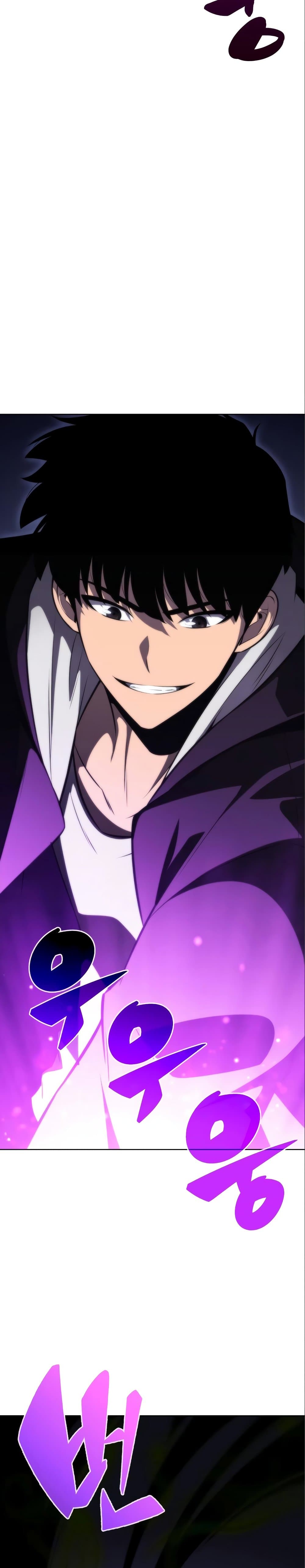 Solo Max-Level Newbie ผู้เล่นหน้าใหม่เลเวลแมกซ์ ตอนที่ 56 page 38