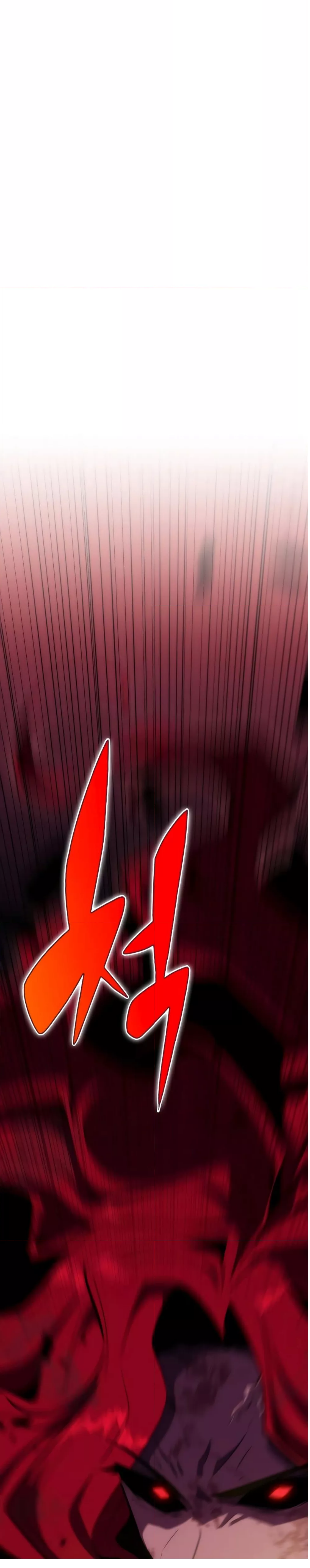 Solo Max-Level Newbie ผู้เล่นหน้าใหม่เลเวลแมกซ์ ตอนที่ 56 page 45