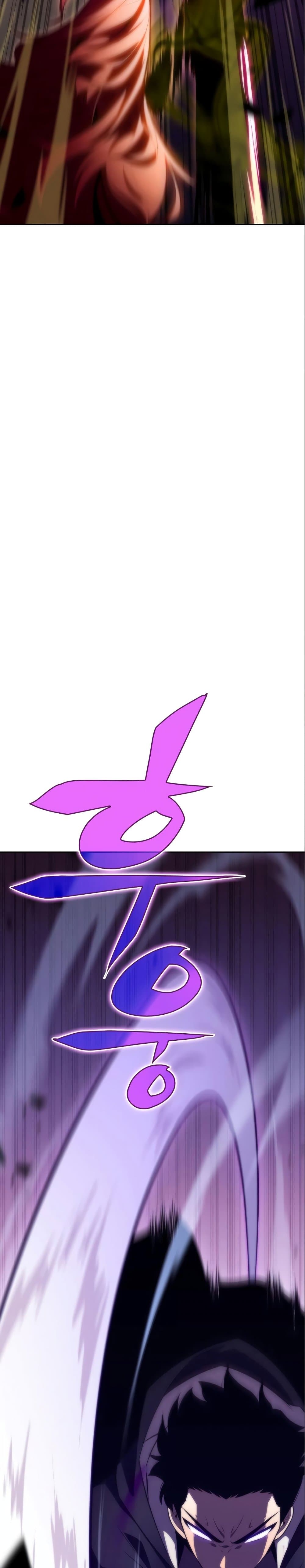 Solo Max-Level Newbie ผู้เล่นหน้าใหม่เลเวลแมกซ์ ตอนที่ 56 page 51