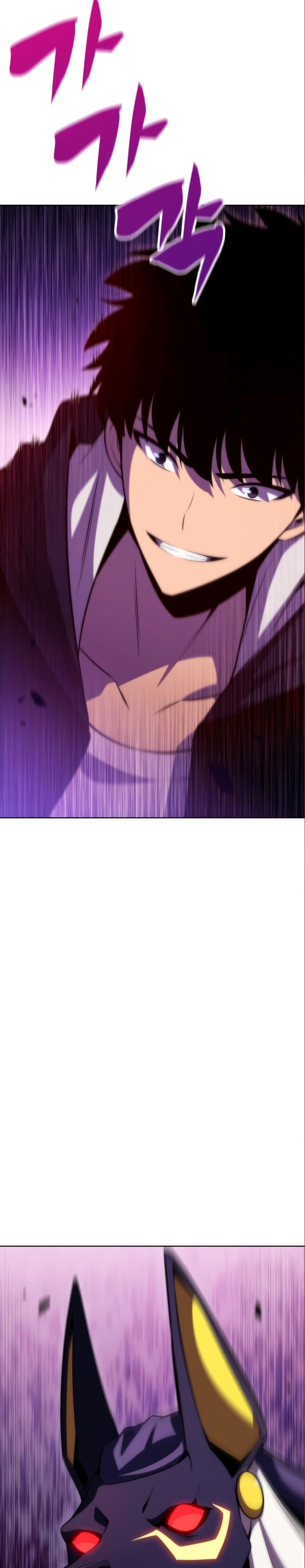 Solo Max-Level Newbie ผู้เล่นหน้าใหม่เลเวลแมกซ์ ตอนที่ 56 page 58