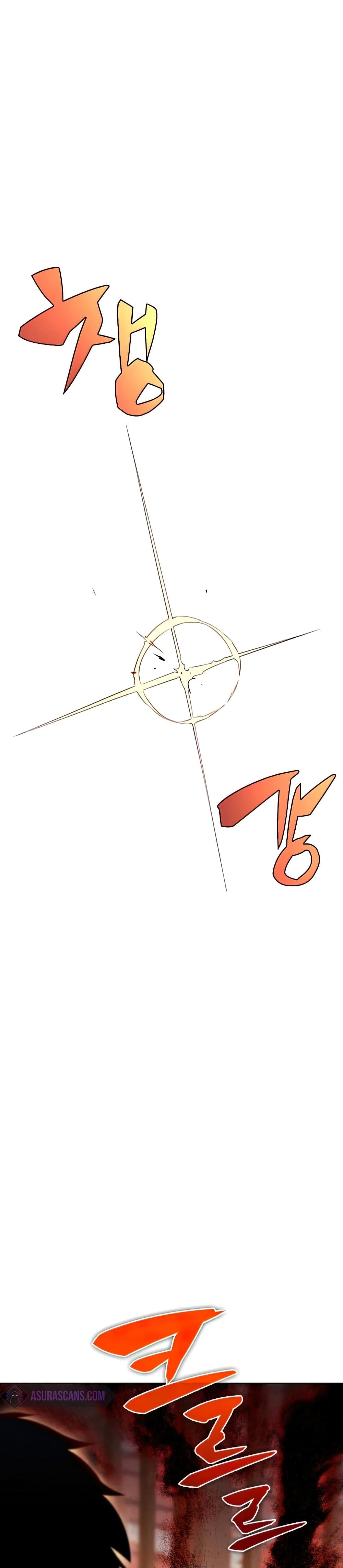 Solo Max-Level Newbie ผู้เล่นหน้าใหม่เลเวลแมกซ์ ตอนที่ 57 page 17