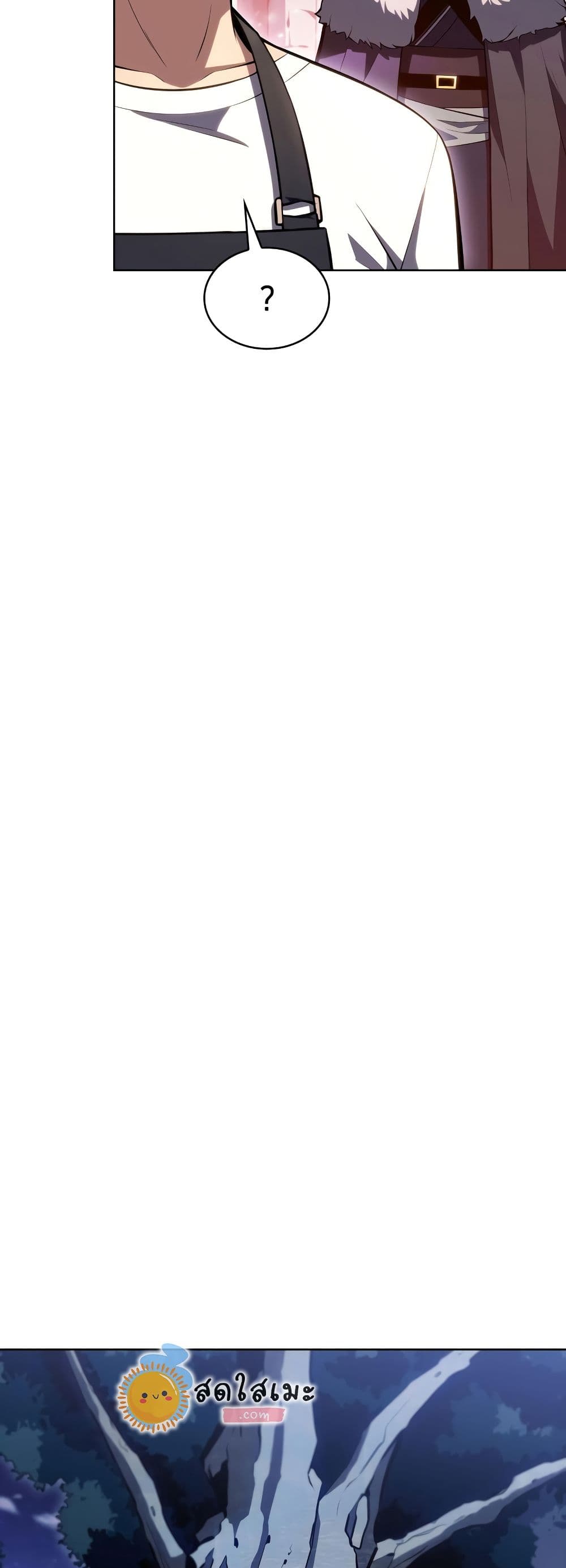 Solo Max-Level Newbie ผู้เล่นหน้าใหม่เลเวลแมกซ์ ตอนที่ 82 page 34