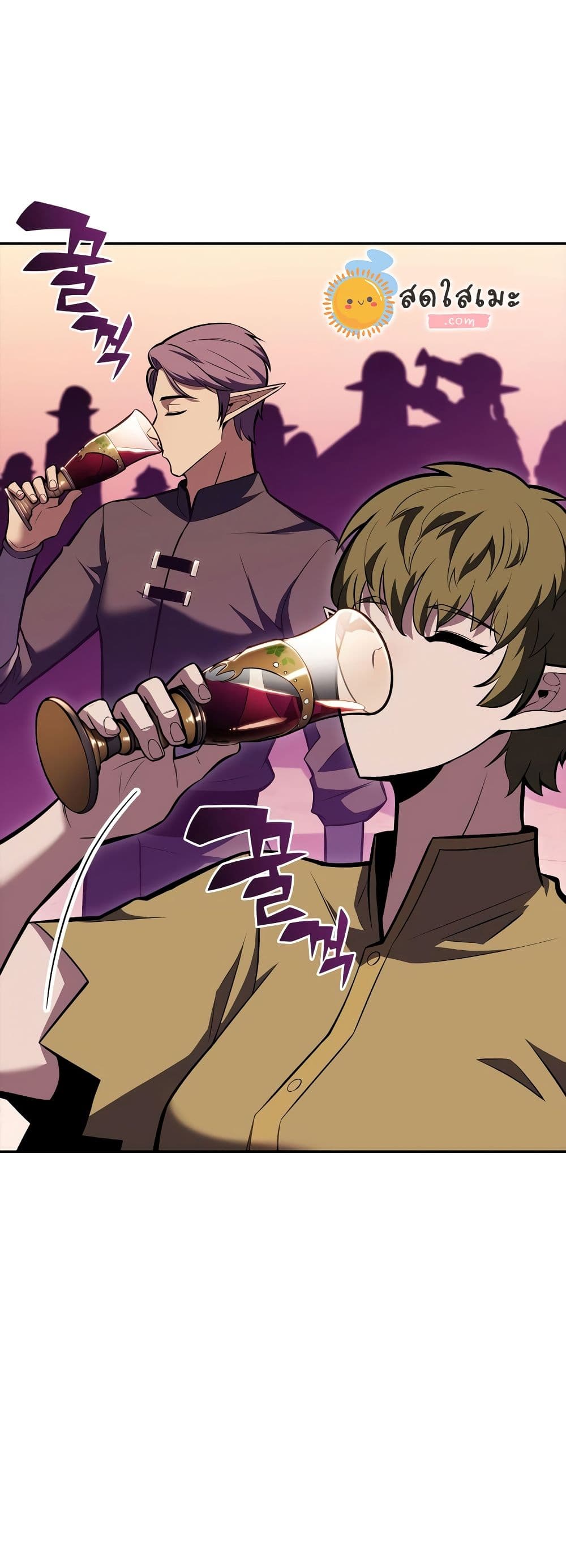 Solo Max-Level Newbie ผู้เล่นหน้าใหม่เลเวลแมกซ์ ตอนที่ 82 page 53