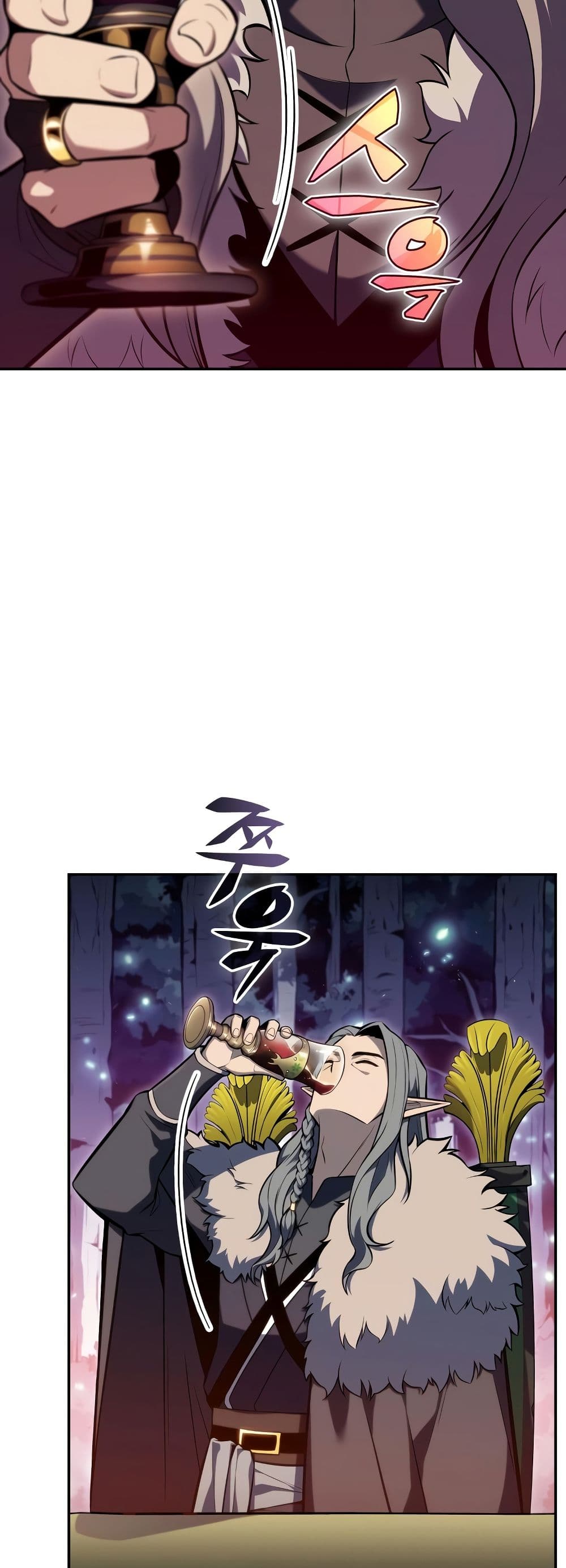 Solo Max-Level Newbie ผู้เล่นหน้าใหม่เลเวลแมกซ์ ตอนที่ 82 page 56