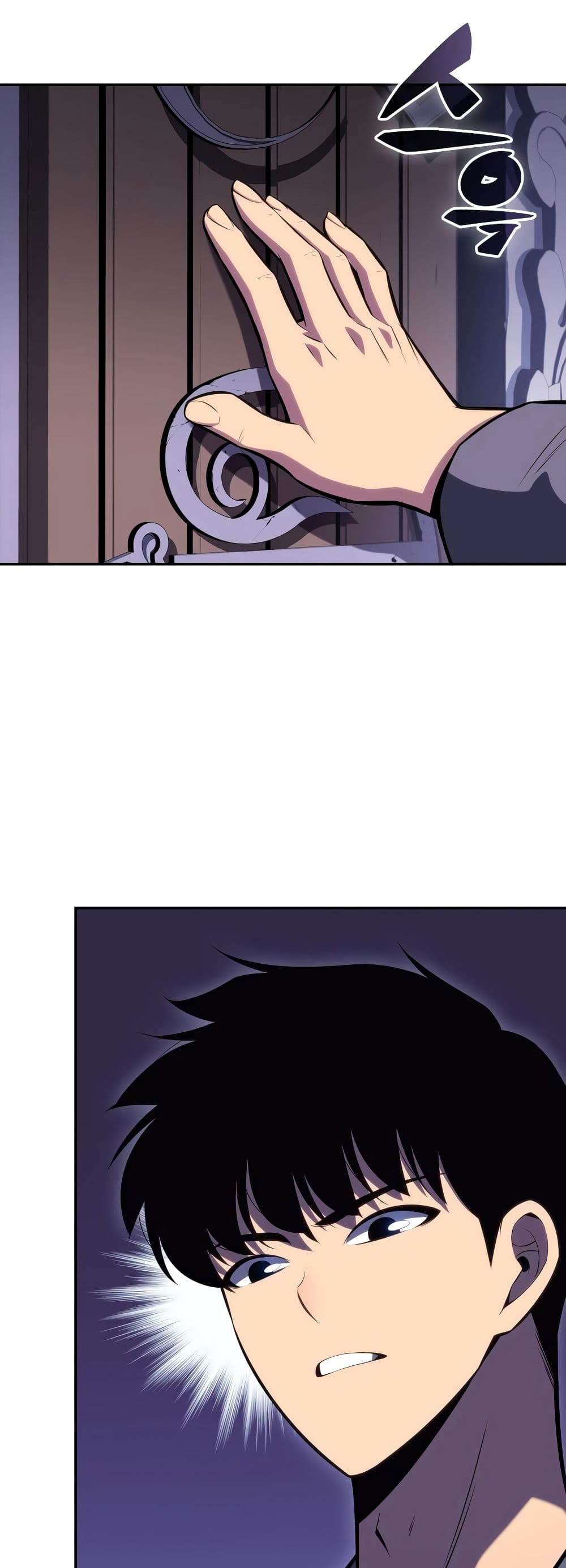 Solo Max-Level Newbie ผู้เล่นหน้าใหม่เลเวลแมกซ์ ตอนที่ 82 page 60