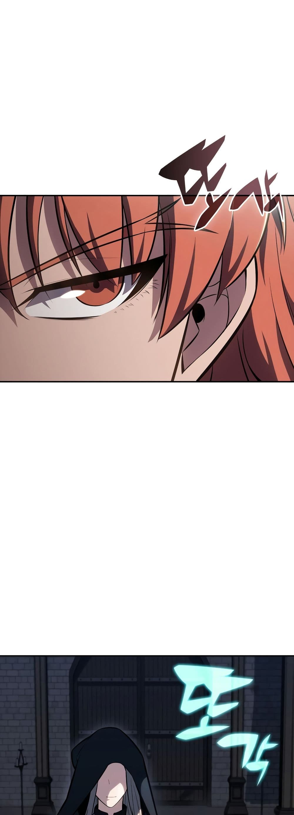 Solo Max-Level Newbie ผู้เล่นหน้าใหม่เลเวลแมกซ์ ตอนที่ 82 page 74