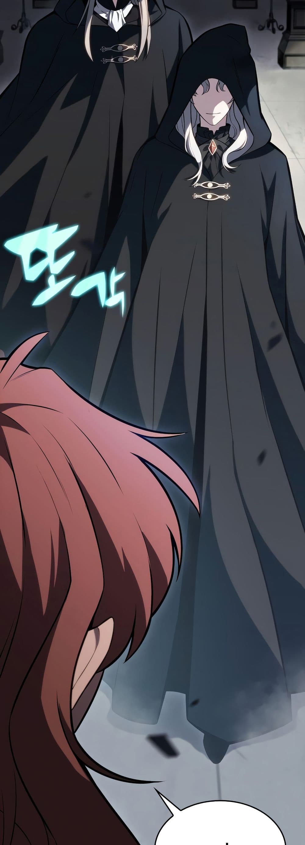 Solo Max-Level Newbie ผู้เล่นหน้าใหม่เลเวลแมกซ์ ตอนที่ 82 page 75