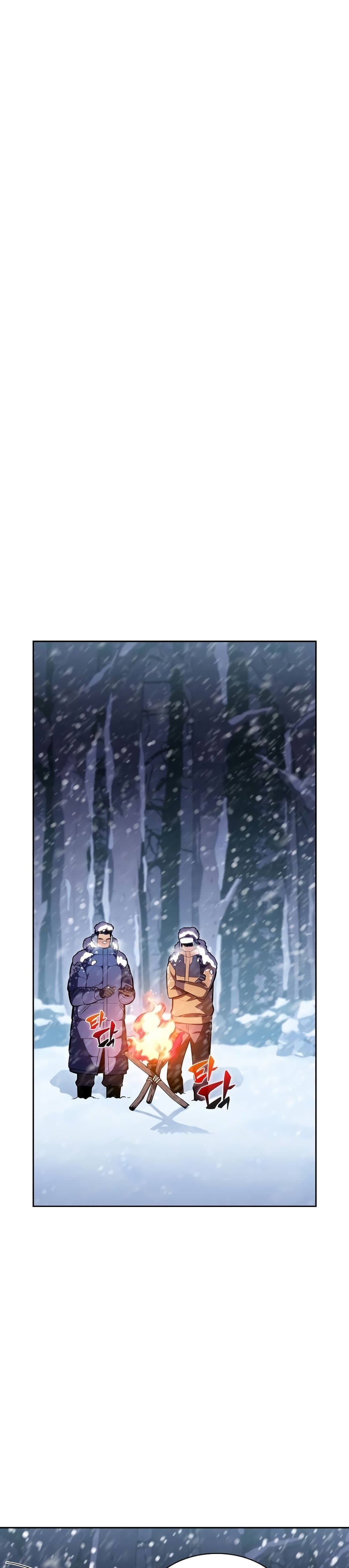 Solo Max-Level Newbie ผู้เล่นหน้าใหม่เลเวลแมกซ์ ตอนที่ 84 page 8