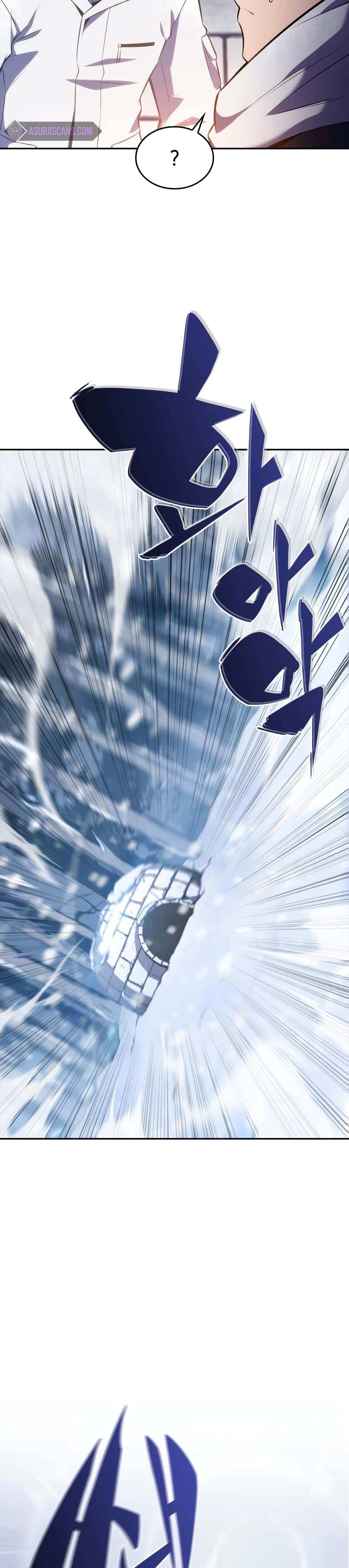 Solo Max-Level Newbie ผู้เล่นหน้าใหม่เลเวลแมกซ์ ตอนที่ 84 page 31