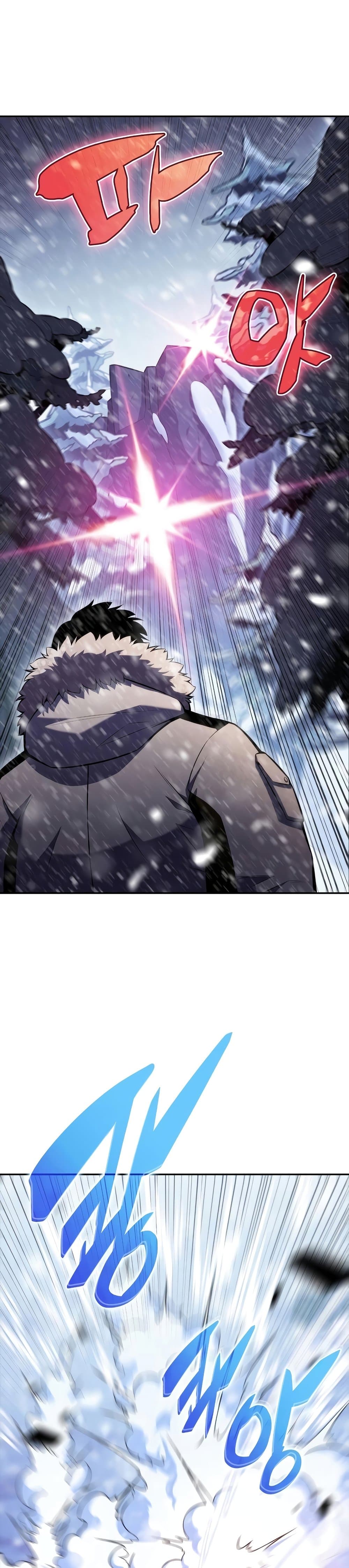 Solo Max-Level Newbie ผู้เล่นหน้าใหม่เลเวลแมกซ์ ตอนที่ 84 page 36