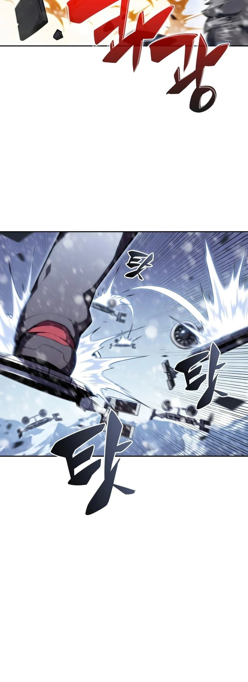 Solo Max-Level Newbie ผู้เล่นหน้าใหม่เลเวลแมกซ์ ตอนที่ 86 page 3