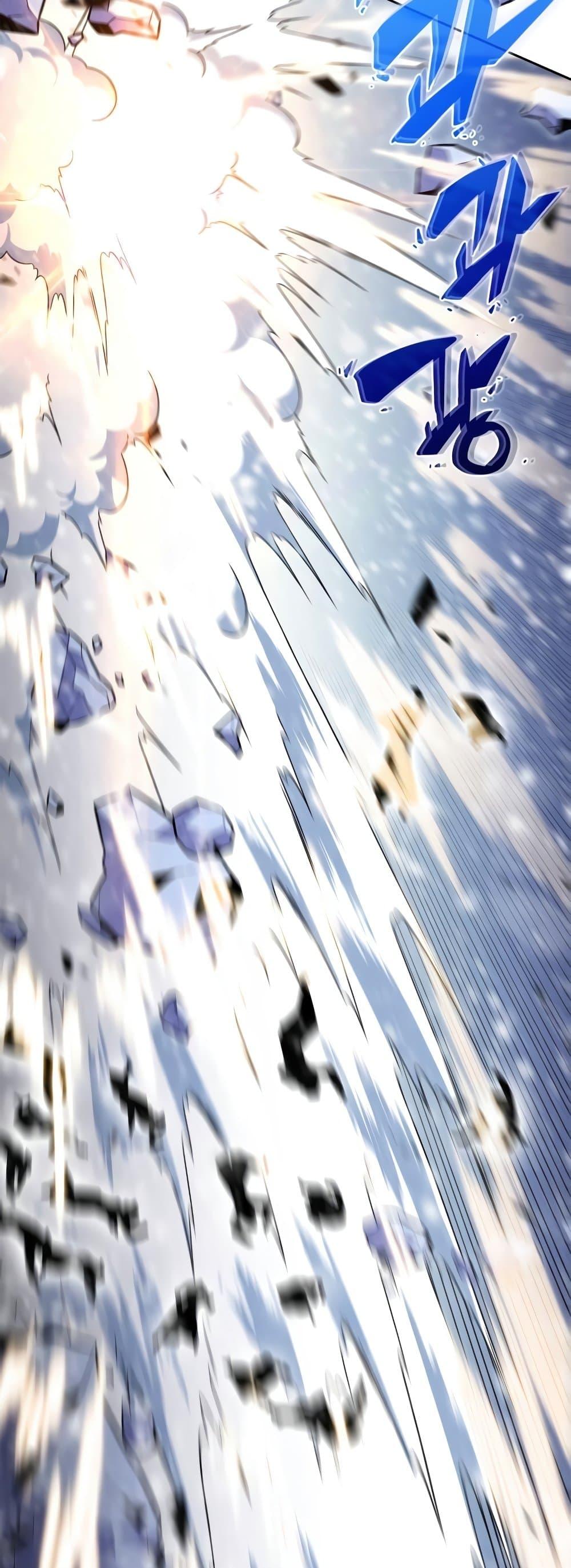 Solo Max-Level Newbie ผู้เล่นหน้าใหม่เลเวลแมกซ์ ตอนที่ 86 page 7