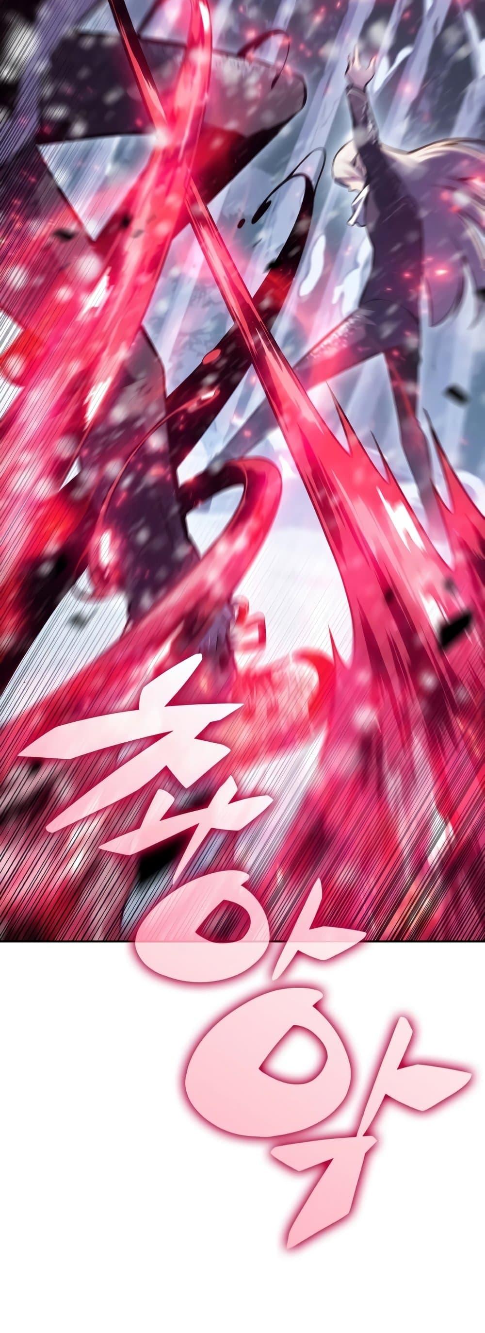 Solo Max-Level Newbie ผู้เล่นหน้าใหม่เลเวลแมกซ์ ตอนที่ 86 page 18