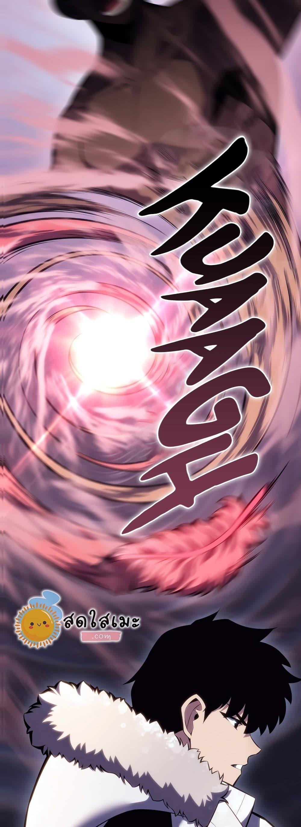 Solo Max-Level Newbie ผู้เล่นหน้าใหม่เลเวลแมกซ์ ตอนที่ 86 page 58