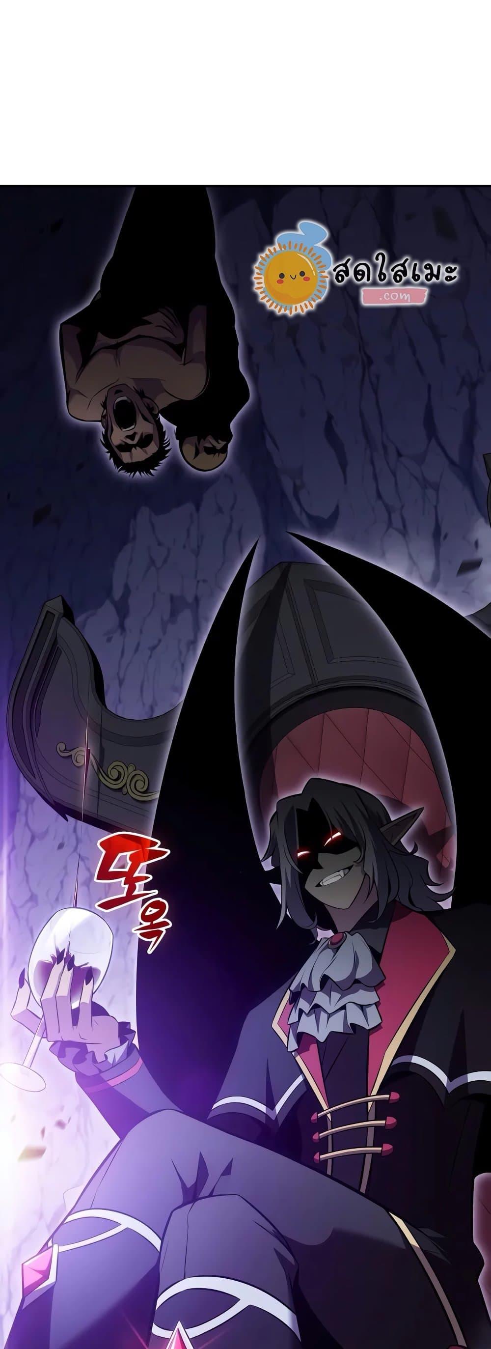 Solo Max-Level Newbie ผู้เล่นหน้าใหม่เลเวลแมกซ์ ตอนที่ 86 page 77