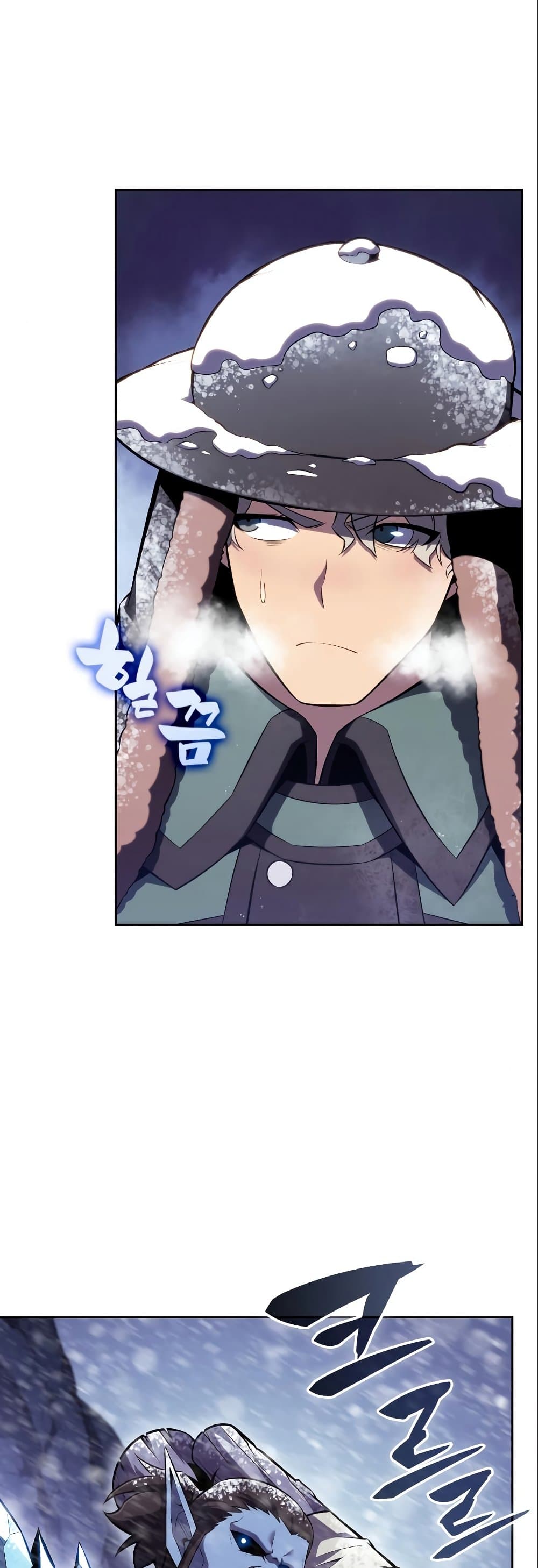 Solo Max-Level Newbie ผู้เล่นหน้าใหม่เลเวลแมกซ์ ตอนที่ 87 page 15