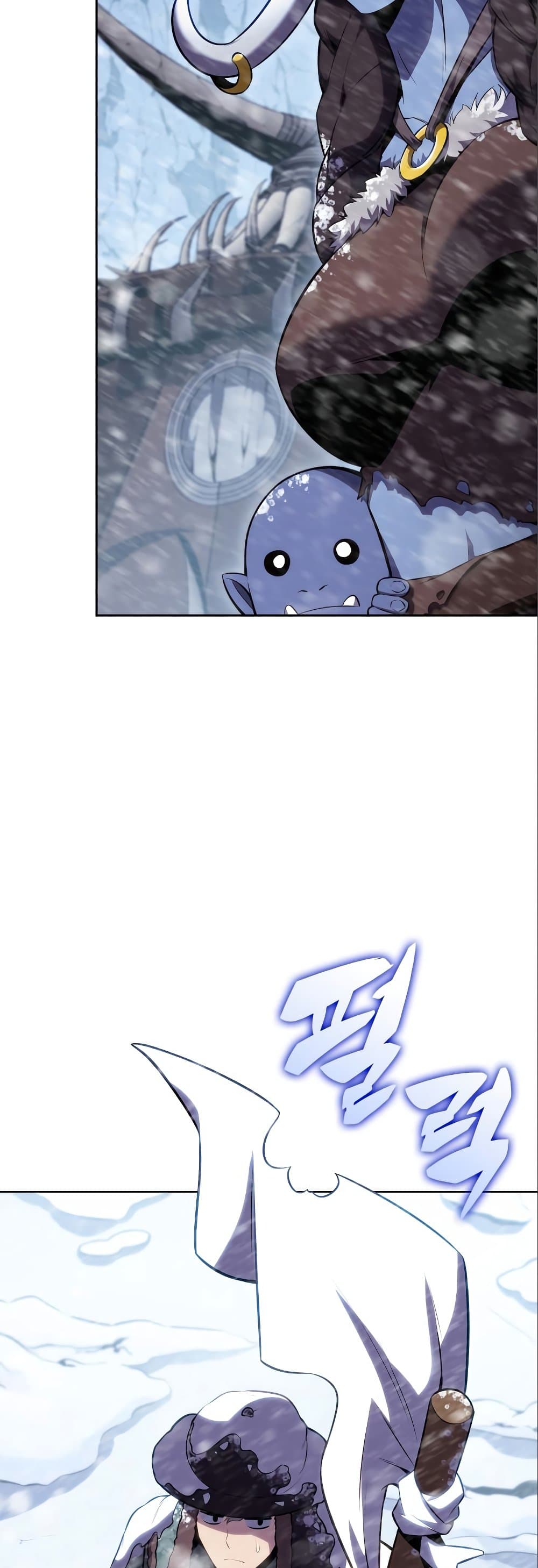 Solo Max-Level Newbie ผู้เล่นหน้าใหม่เลเวลแมกซ์ ตอนที่ 87 page 17