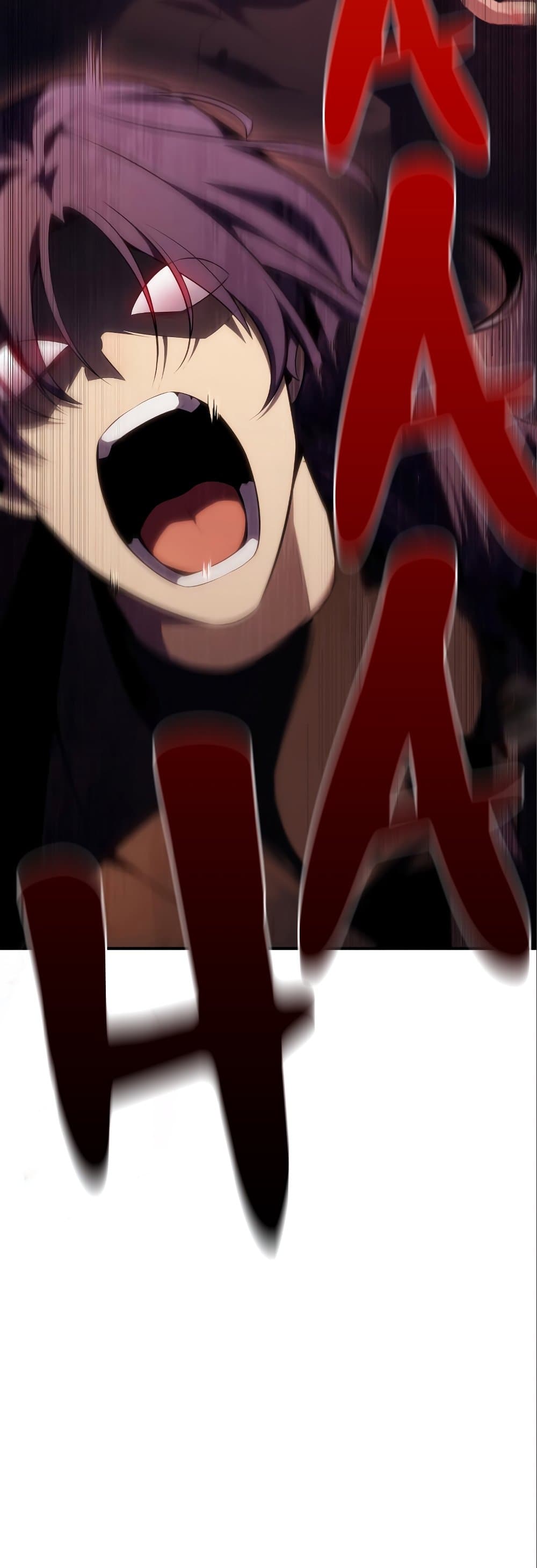 Solo Max-Level Newbie ผู้เล่นหน้าใหม่เลเวลแมกซ์ ตอนที่ 87 page 47