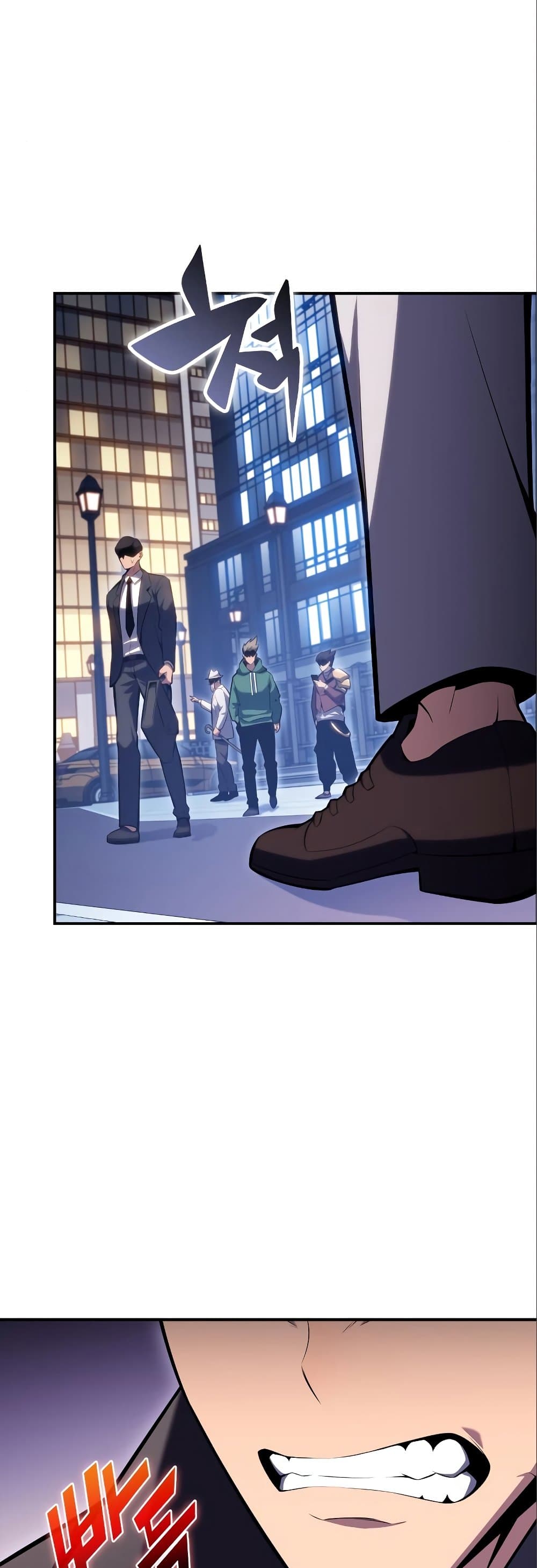 Solo Max-Level Newbie ผู้เล่นหน้าใหม่เลเวลแมกซ์ ตอนที่ 87 page 49