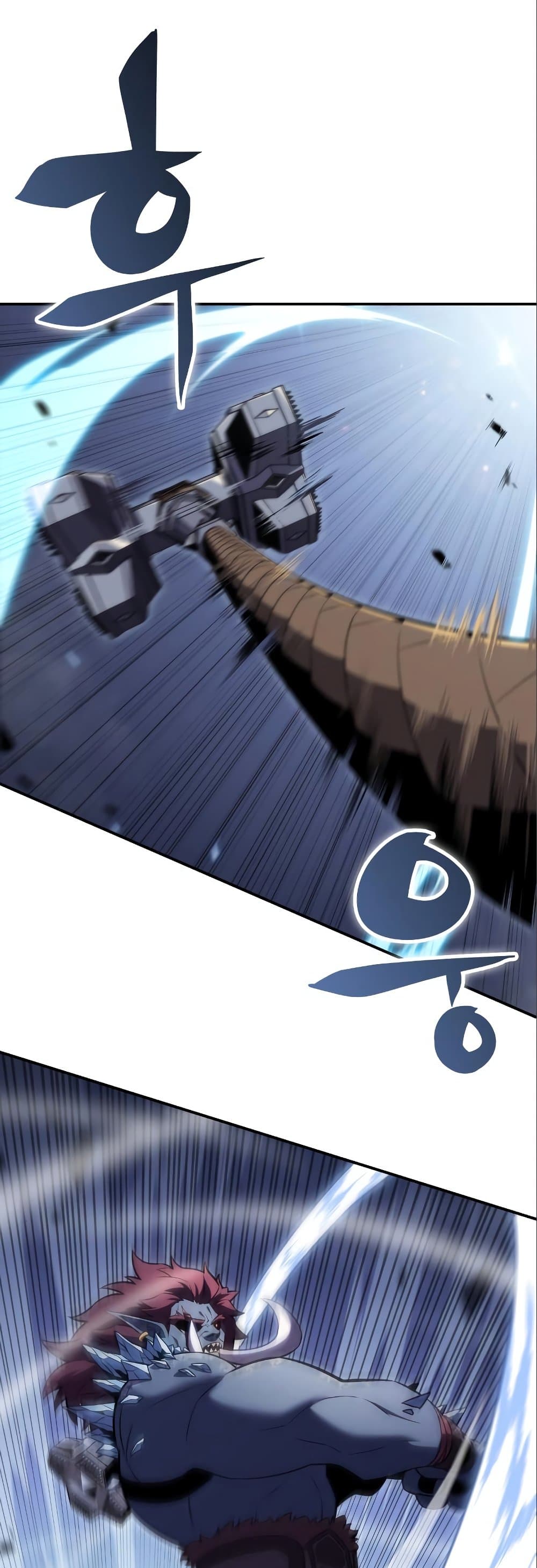 Solo Max-Level Newbie ผู้เล่นหน้าใหม่เลเวลแมกซ์ ตอนที่ 87 page 52