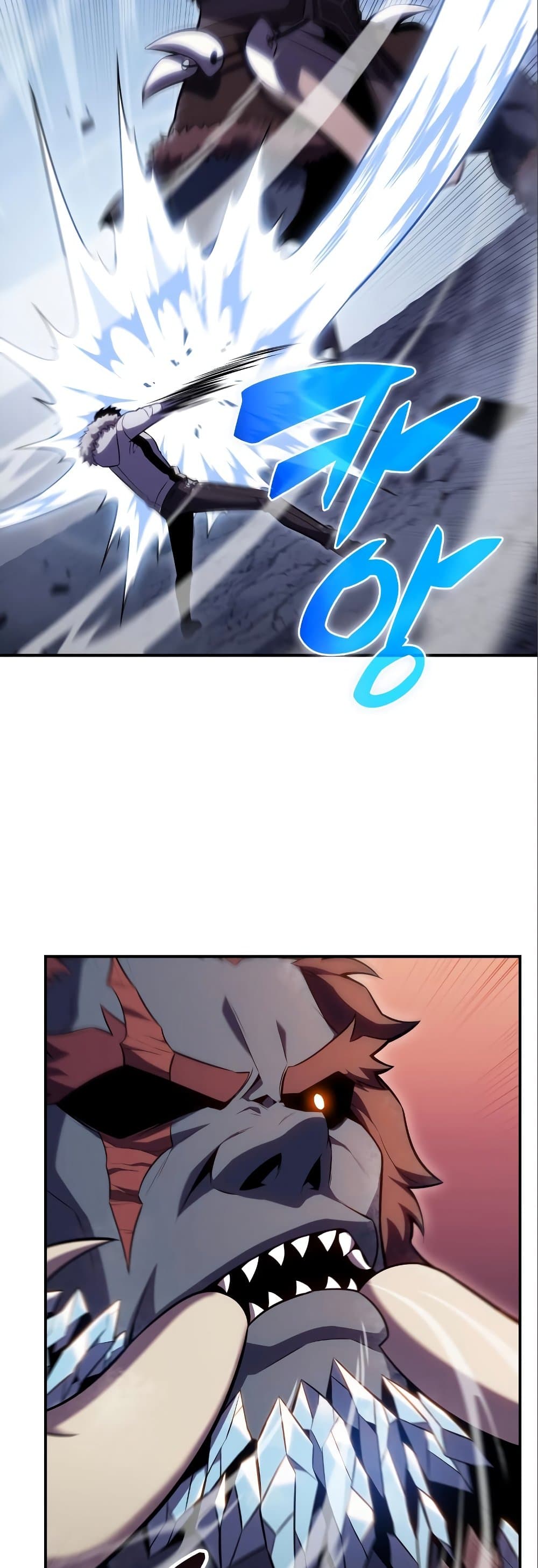 Solo Max-Level Newbie ผู้เล่นหน้าใหม่เลเวลแมกซ์ ตอนที่ 87 page 53