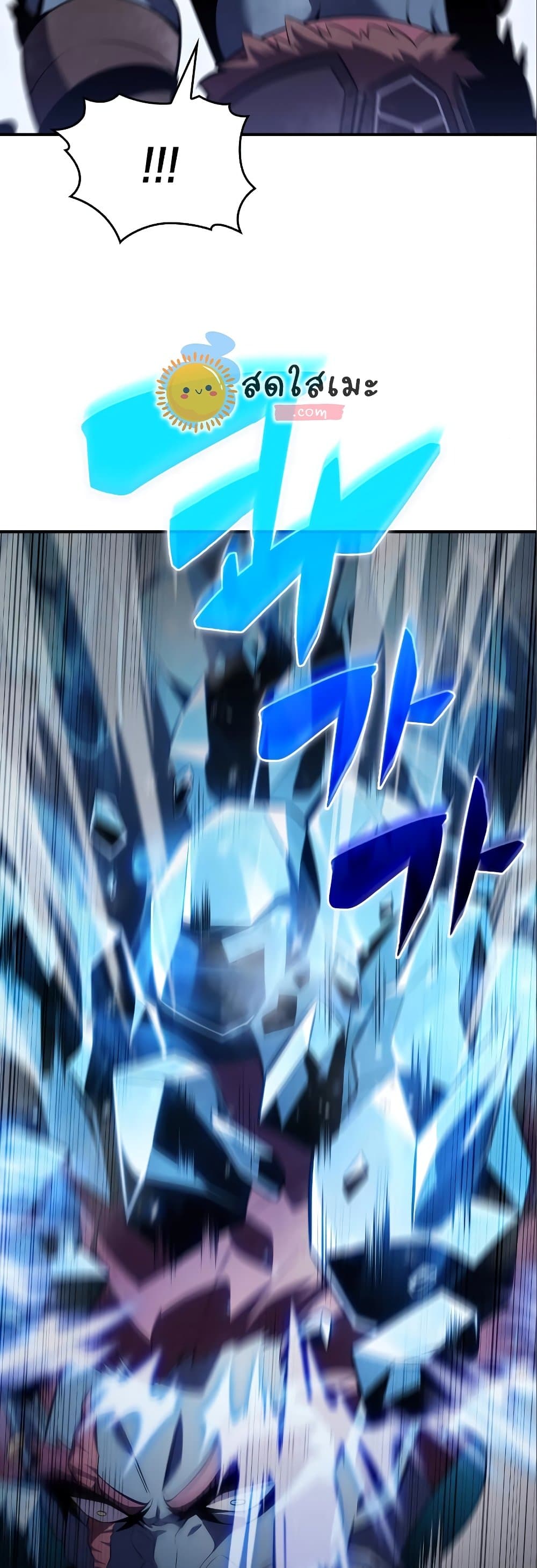 Solo Max-Level Newbie ผู้เล่นหน้าใหม่เลเวลแมกซ์ ตอนที่ 87 page 60