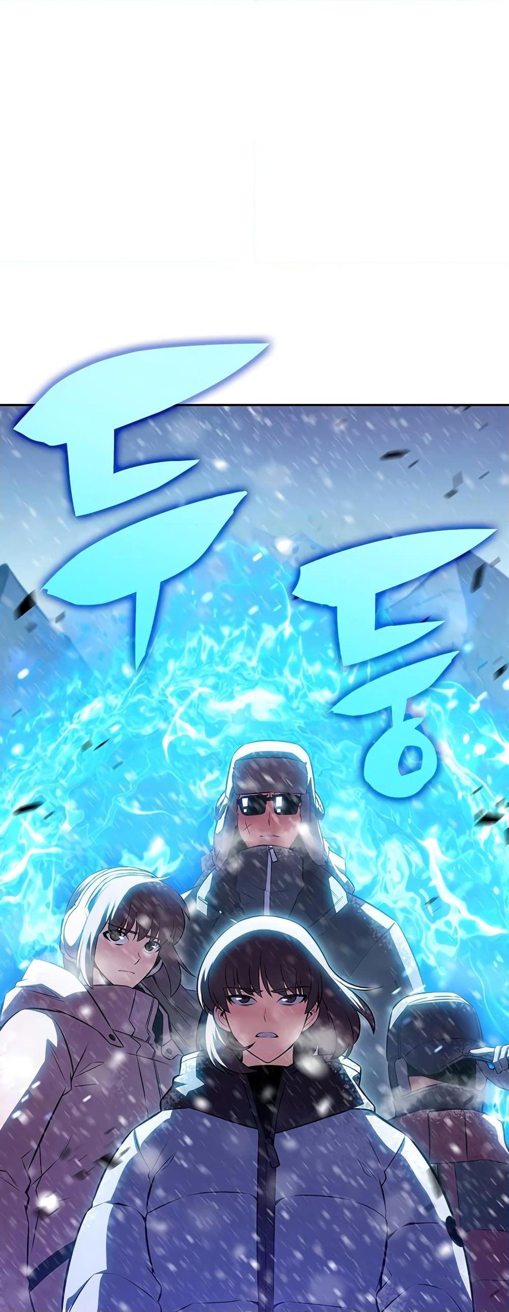 Solo Max-Level Newbie ผู้เล่นหน้าใหม่เลเวลแมกซ์ ตอนที่ 90 page 21