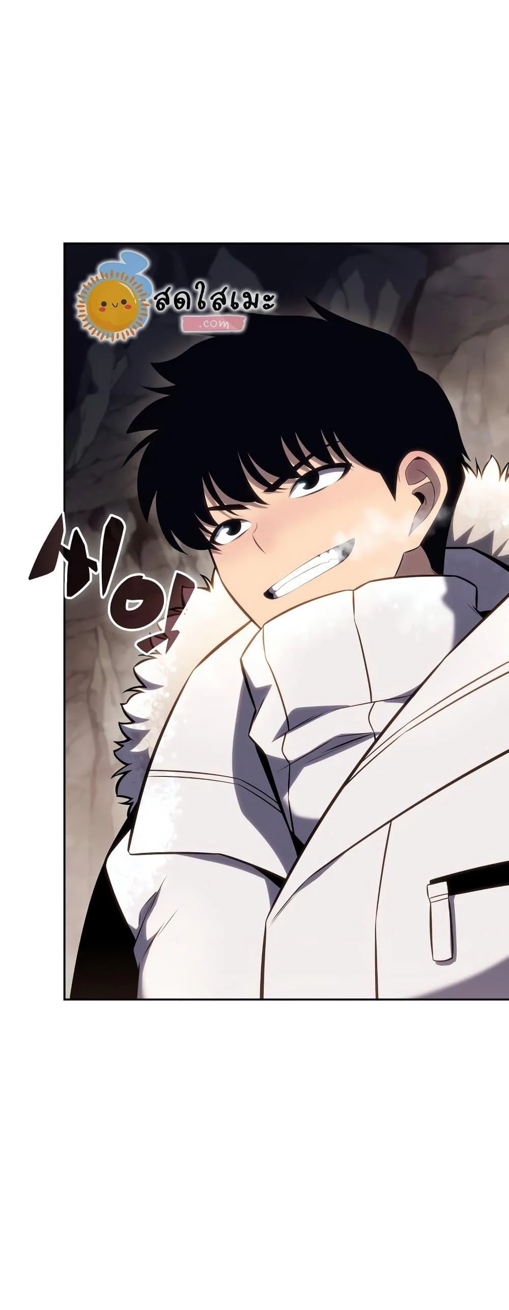 Solo Max-Level Newbie ผู้เล่นหน้าใหม่เลเวลแมกซ์ ตอนที่ 90 page 31