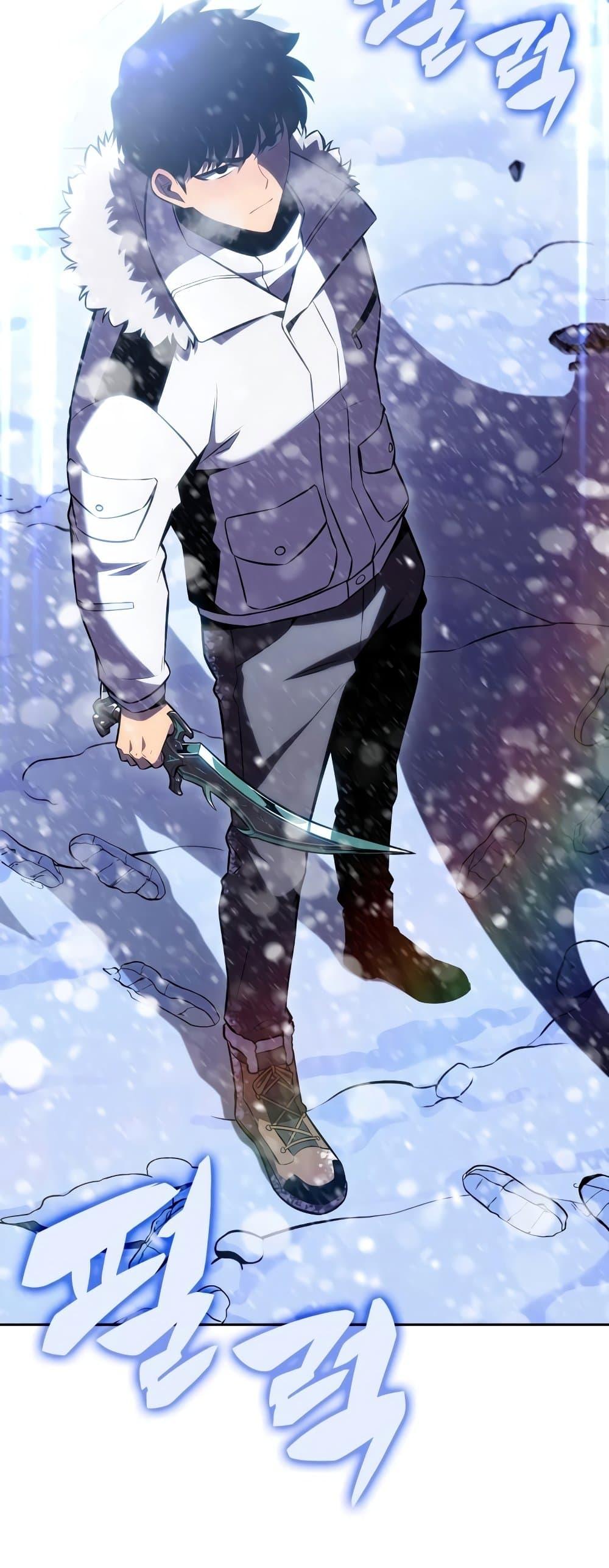 Solo Max-Level Newbie ผู้เล่นหน้าใหม่เลเวลแมกซ์ ตอนที่ 90 page 36