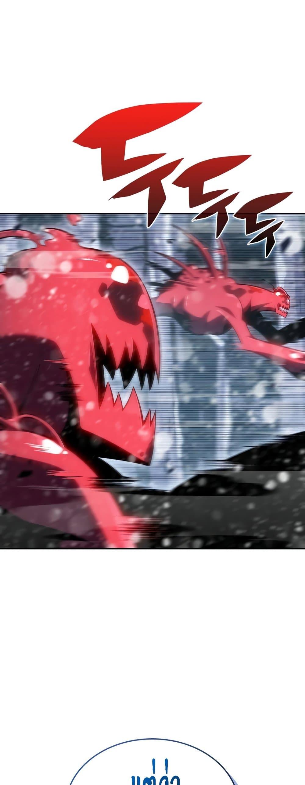 Solo Max-Level Newbie ผู้เล่นหน้าใหม่เลเวลแมกซ์ ตอนที่ 90 page 67