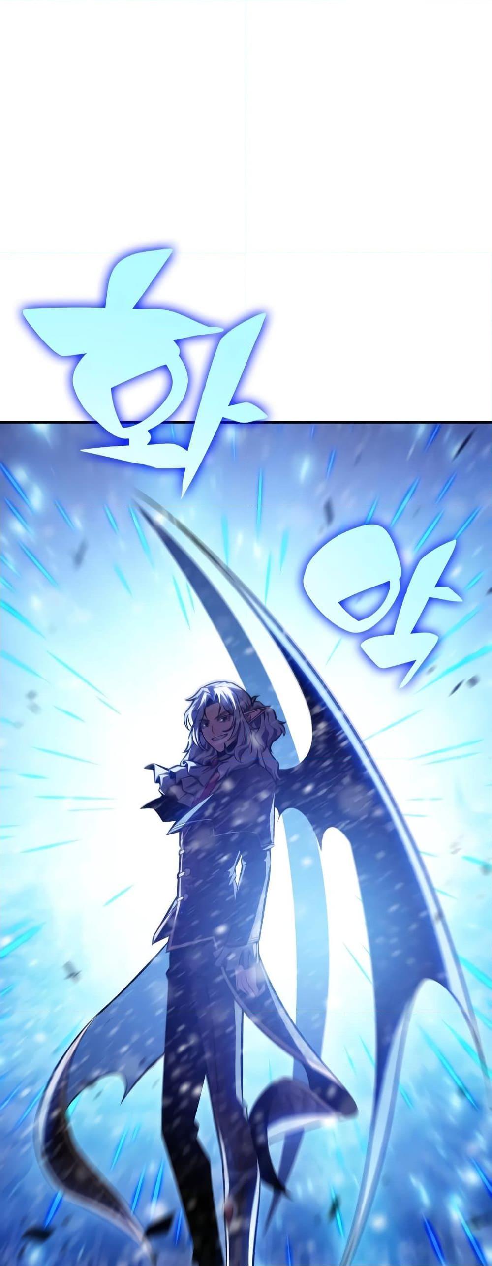 Solo Max-Level Newbie ผู้เล่นหน้าใหม่เลเวลแมกซ์ ตอนที่ 90 page 71