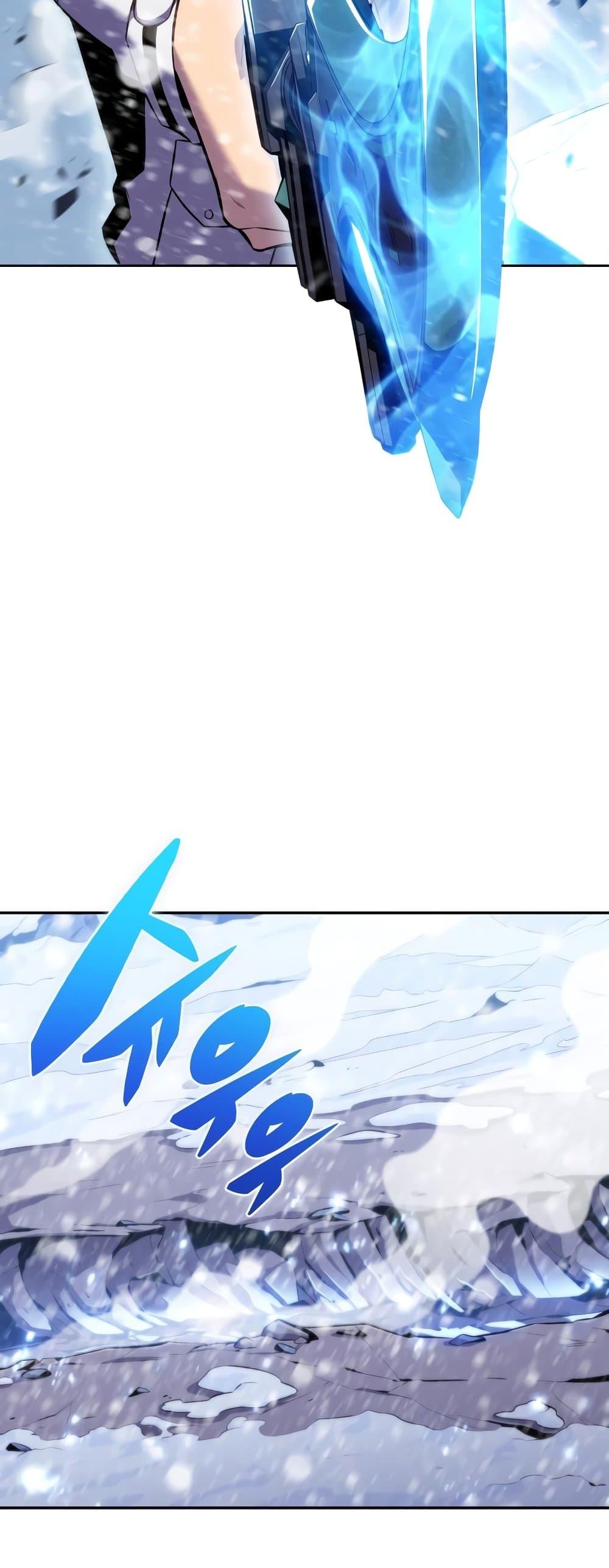 Solo Max-Level Newbie ผู้เล่นหน้าใหม่เลเวลแมกซ์ ตอนที่ 90 page 74