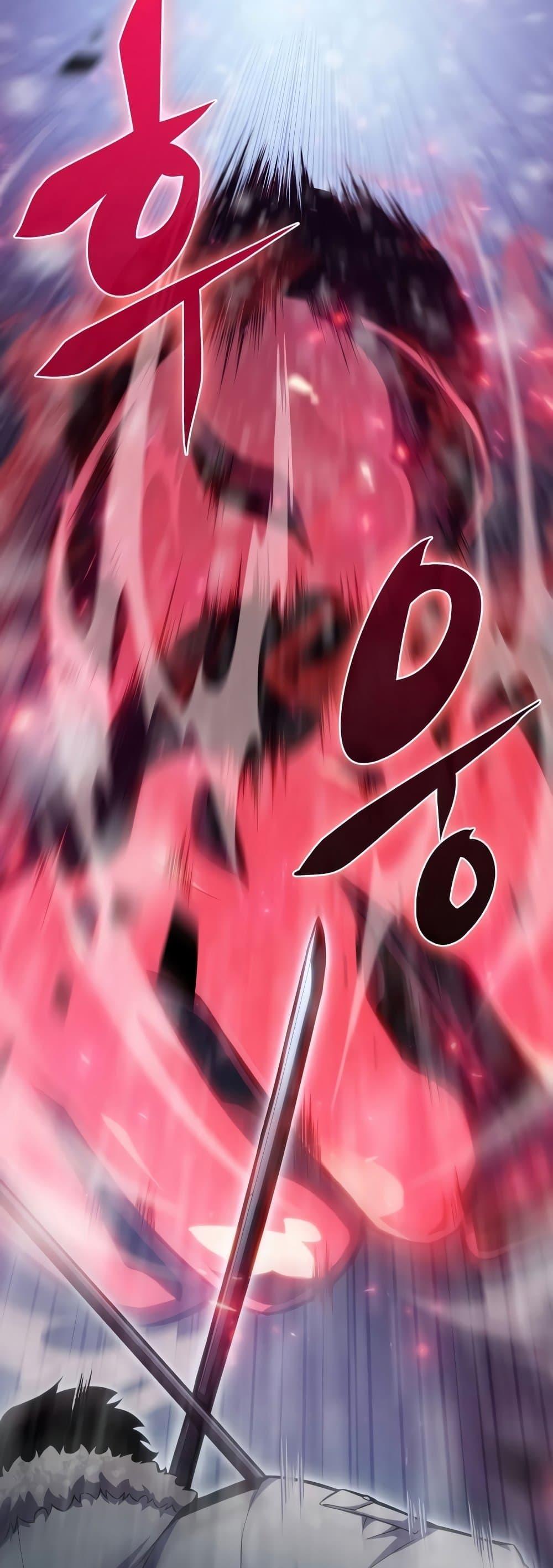 Solo Max-Level Newbie ผู้เล่นหน้าใหม่เลเวลแมกซ์ ตอนที่ 94 page 8