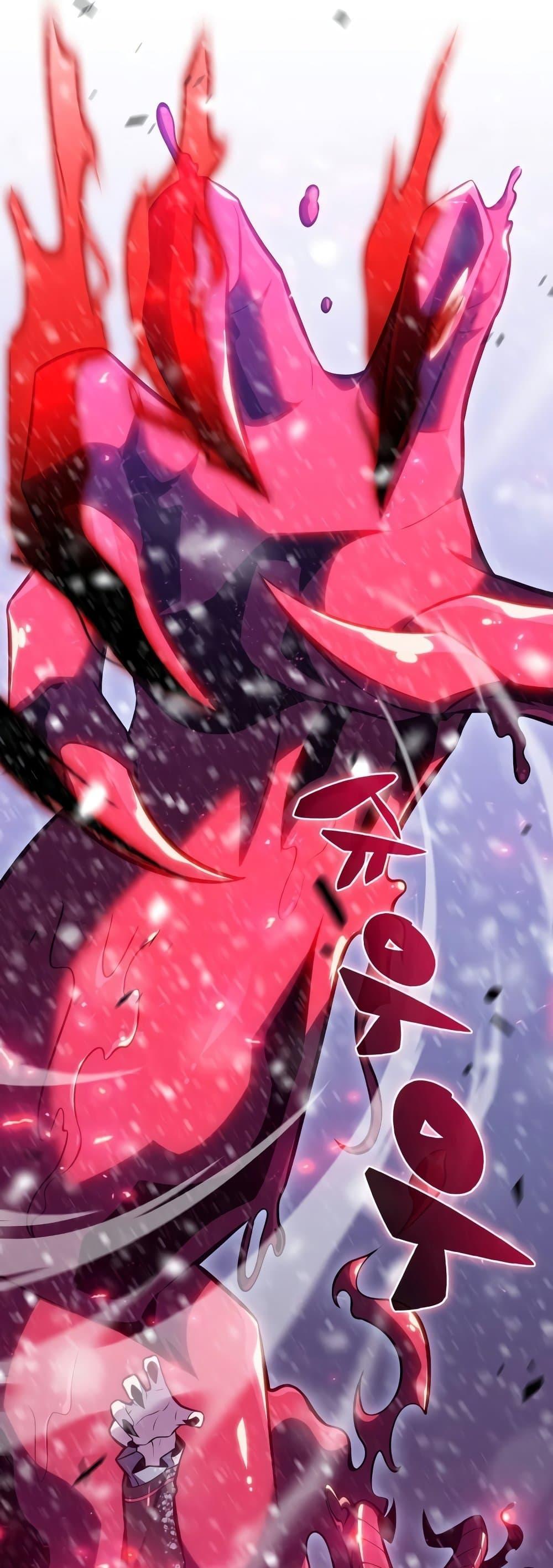 Solo Max-Level Newbie ผู้เล่นหน้าใหม่เลเวลแมกซ์ ตอนที่ 94 page 38