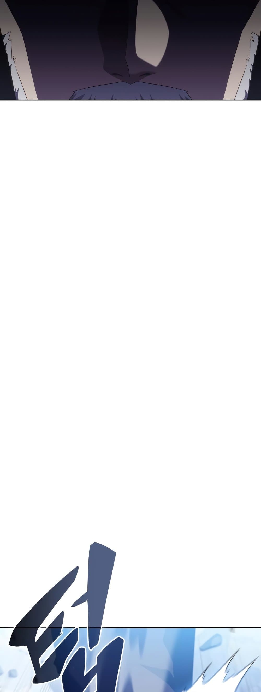 Solo Max-Level Newbie ผู้เล่นหน้าใหม่เลเวลแมกซ์ ตอนที่ 95 page 26