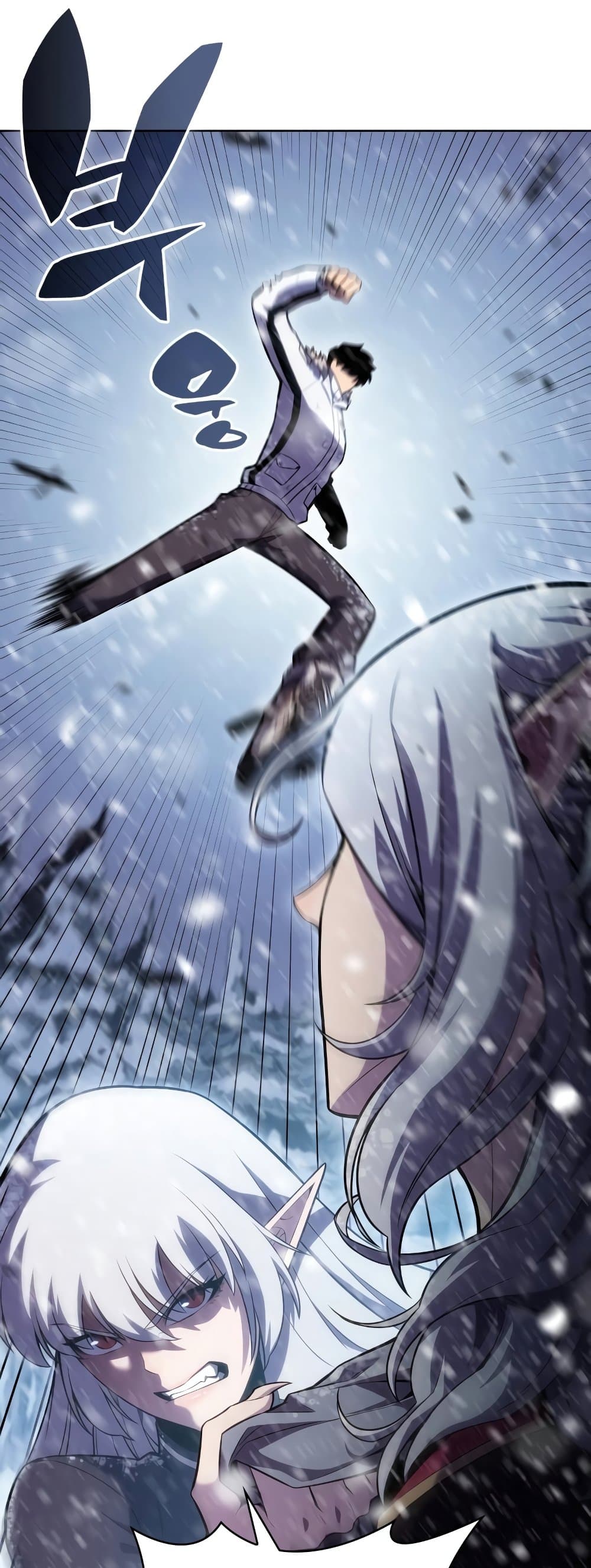 Solo Max-Level Newbie ผู้เล่นหน้าใหม่เลเวลแมกซ์ ตอนที่ 95 page 33