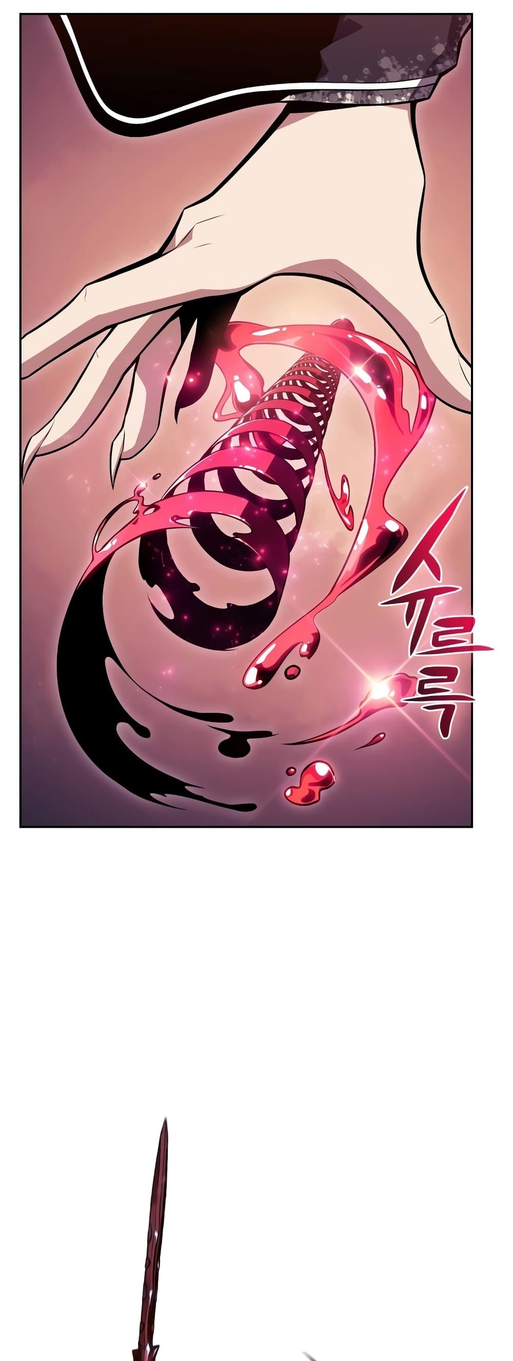 Solo Max-Level Newbie ผู้เล่นหน้าใหม่เลเวลแมกซ์ ตอนที่ 95 page 38