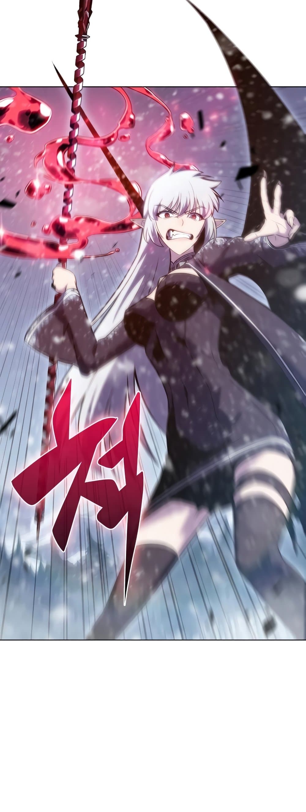 Solo Max-Level Newbie ผู้เล่นหน้าใหม่เลเวลแมกซ์ ตอนที่ 95 page 39