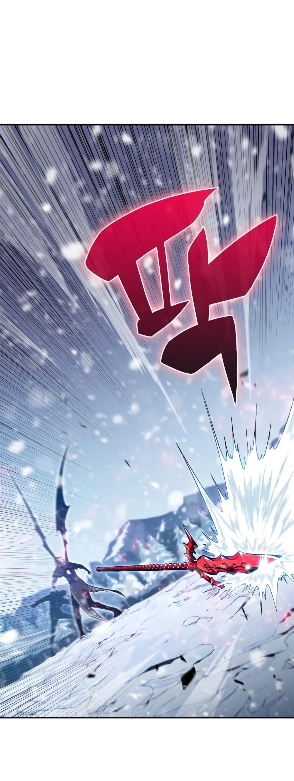 Solo Max-Level Newbie ผู้เล่นหน้าใหม่เลเวลแมกซ์ ตอนที่ 95 page 53