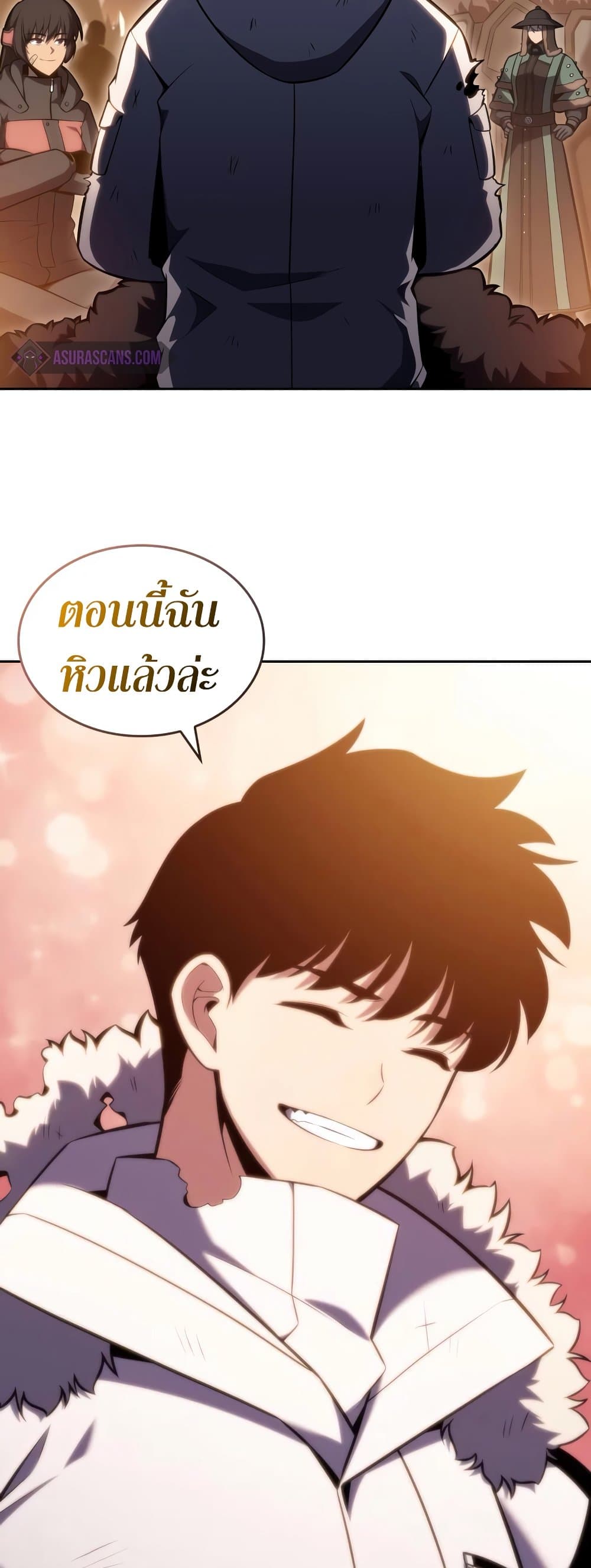 Solo Max-Level Newbie ผู้เล่นหน้าใหม่เลเวลแมกซ์ ตอนที่ 95 page 77