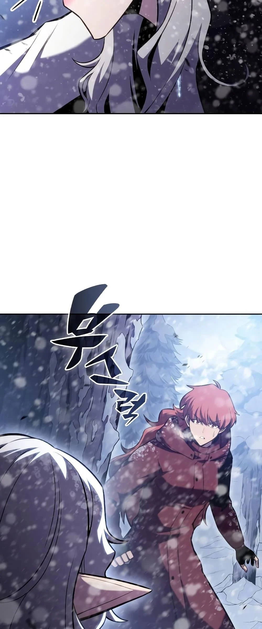 Solo Max-Level Newbie ผู้เล่นหน้าใหม่เลเวลแมกซ์ ตอนที่ 96 page 10